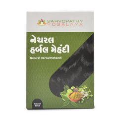 Black Mehndi 45gm