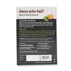 Black Mehndi 45gm