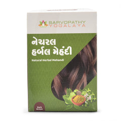Dark Brown Mehndi 45gm