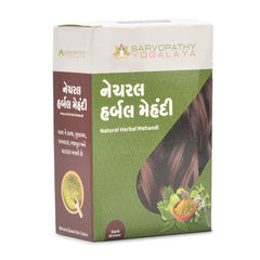 Dark Brown Mehndi 45gm