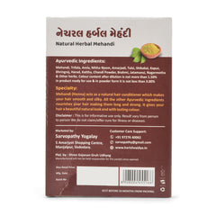 Dark Brown Mehndi 45gm