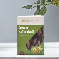 Dark Brown Mehndi 45gm