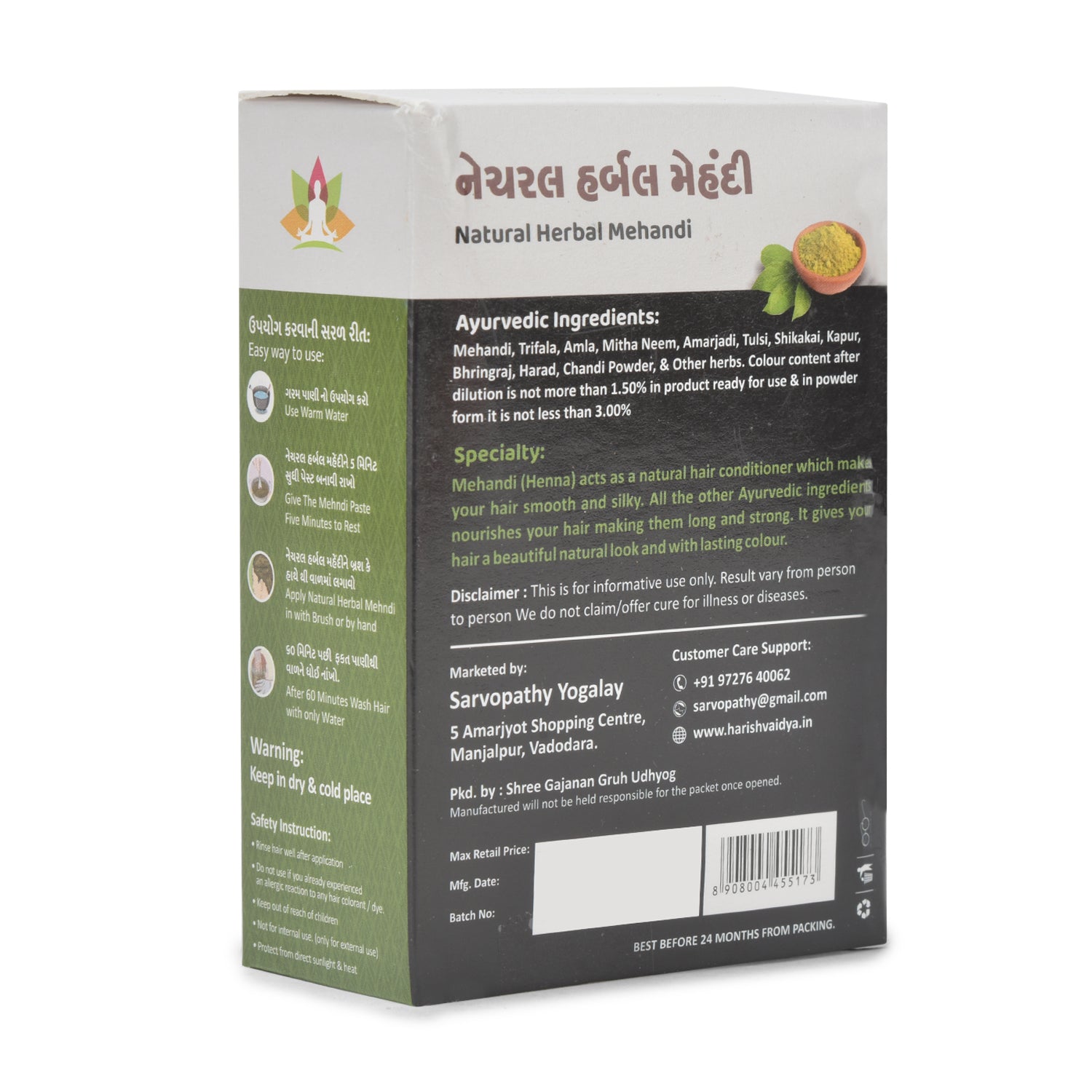Black Mehndi 45gm
