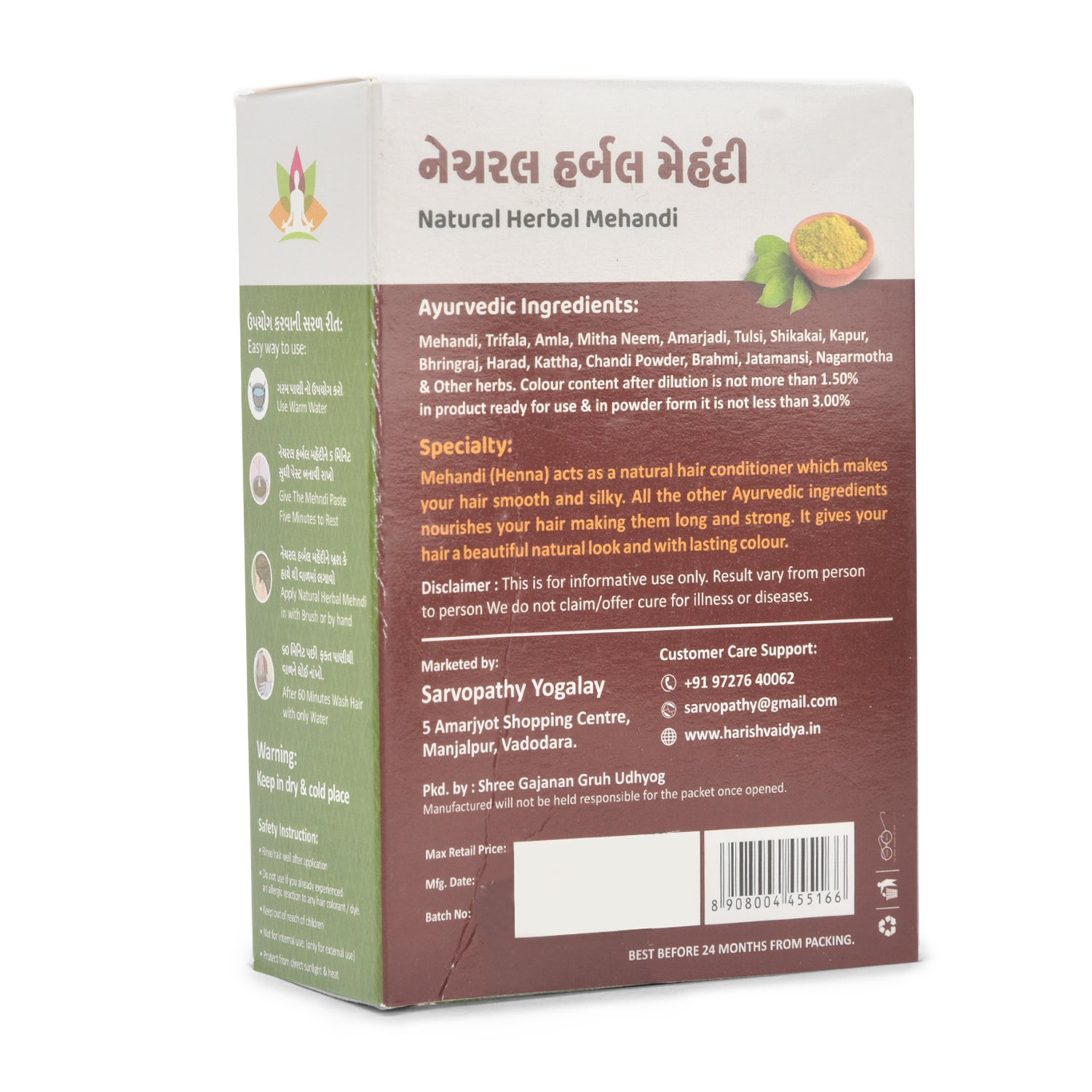 Dark Brown Mehndi 45gm